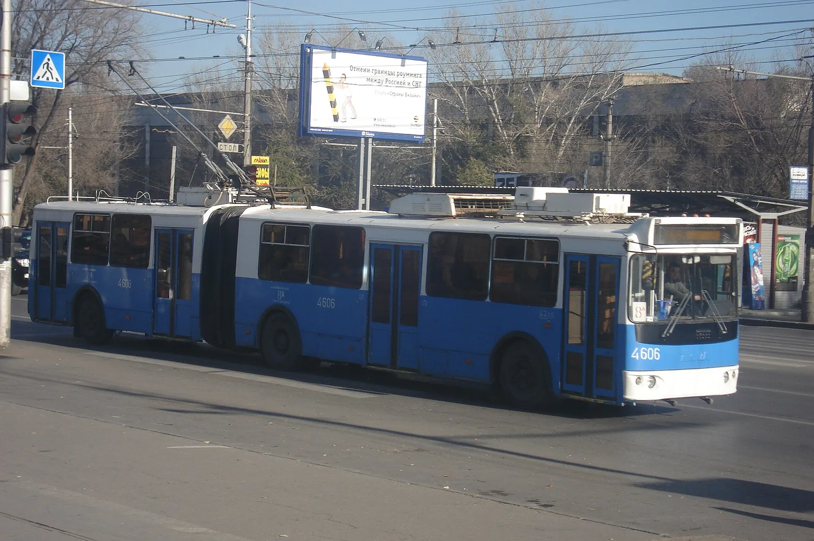 Volgograd Trolza